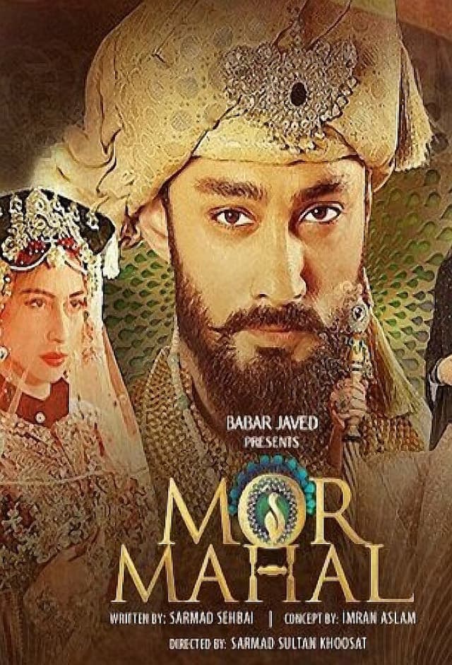 Mor Mahal