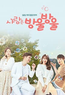 Love is Drop by Drop