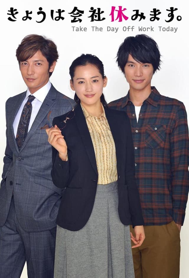 Take the Day Off Work Today