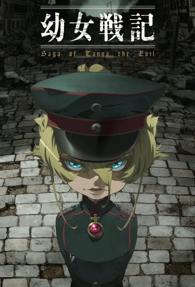 Youjo Senki: Saga of Tanya the Evil