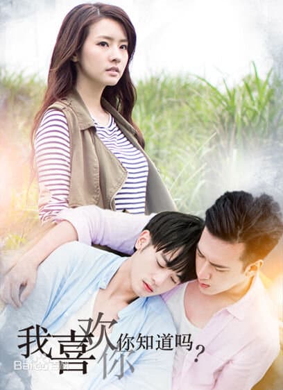 I Like You, You Know?