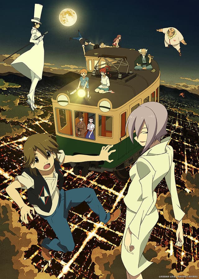 The Eccentric Family
