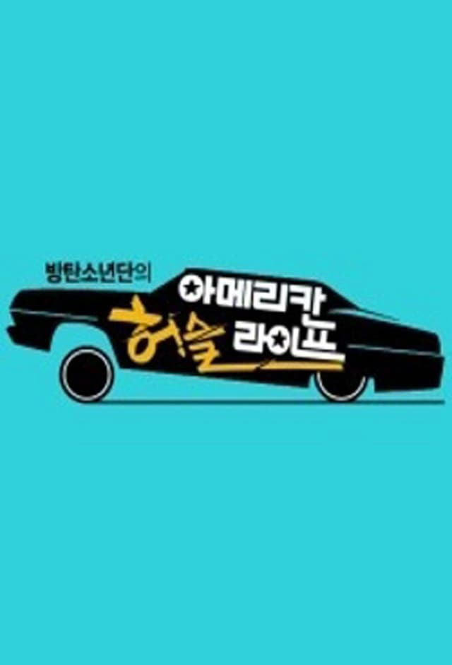 Bangtan American Hustle Life