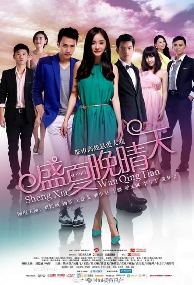 A Clear Midsummer Night