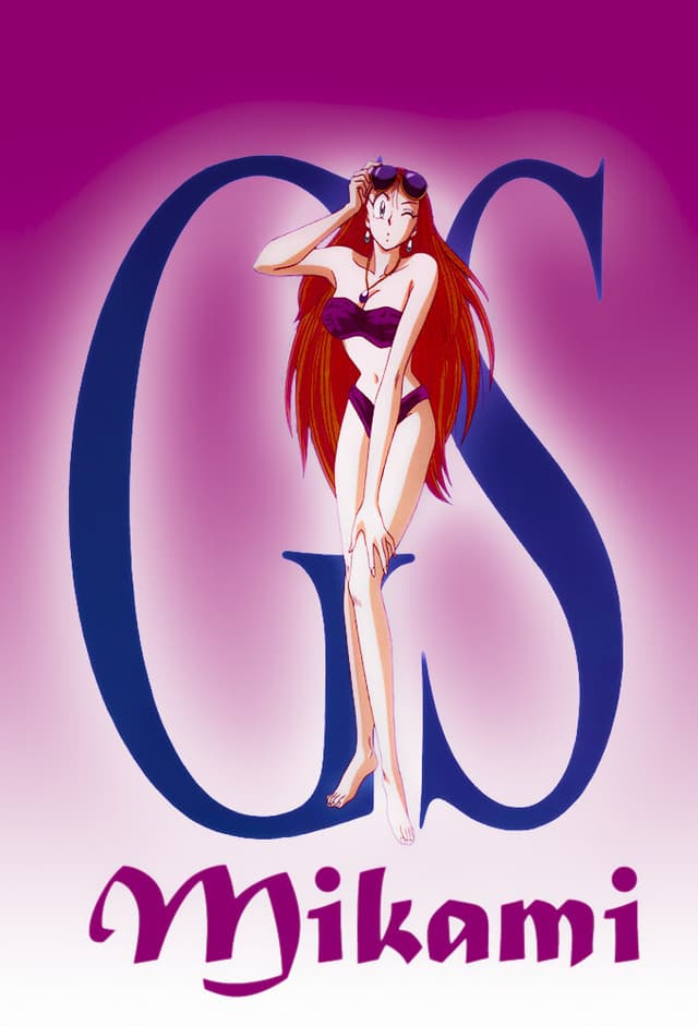 Ghost Sweeper Mikami