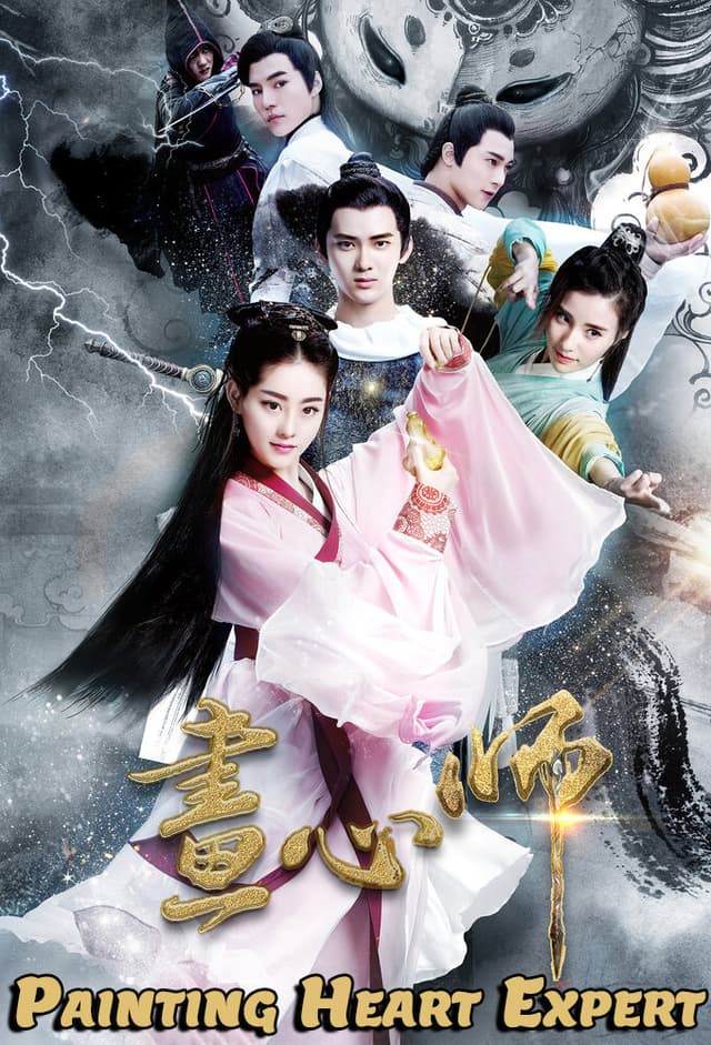 Painting Heart Expert