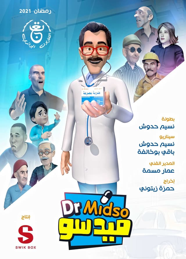 Dr Midso