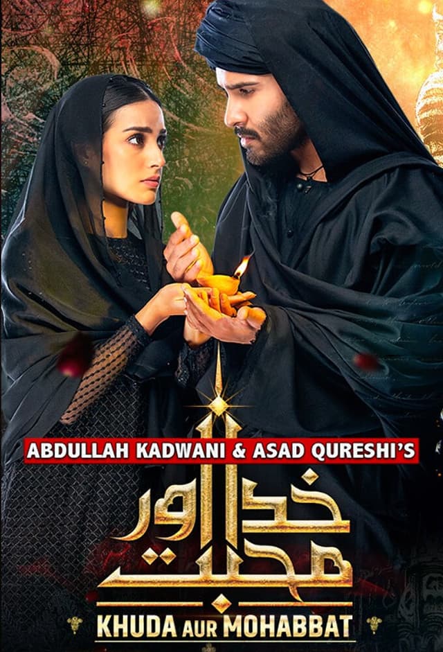 Khuda aur Mohabbat