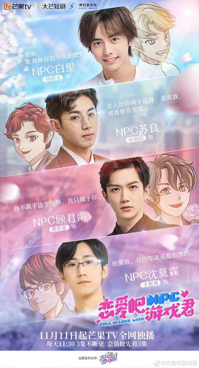 Fall in Love with NPC