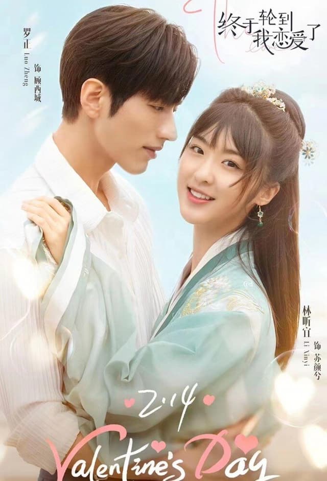 Time to Fall in Love