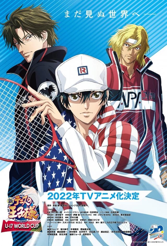The Prince of Tennis II: U-17 World Cup