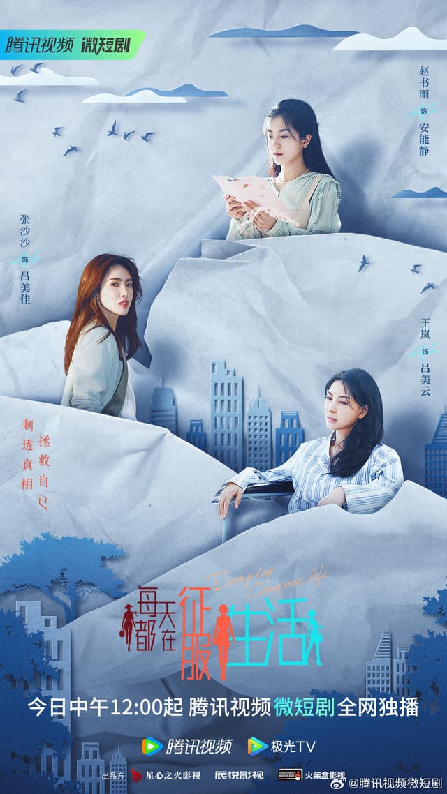 Everyday Conquer Life