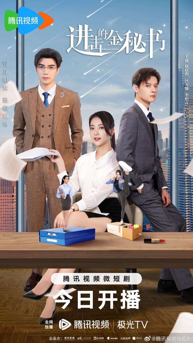 Attacking Secretary Kim