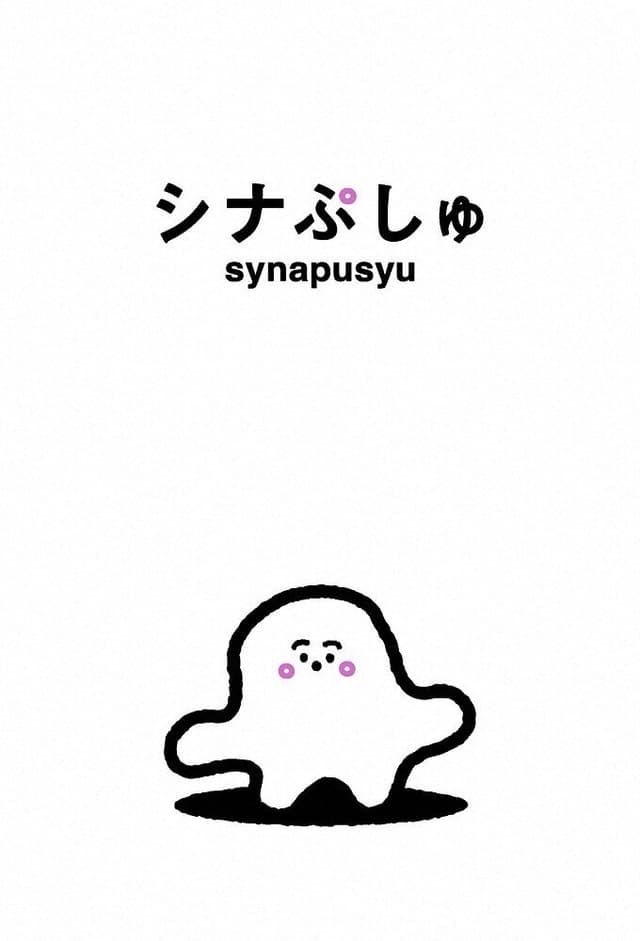 Synapusyu