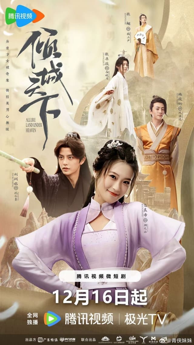 Allure Land Under Heaven