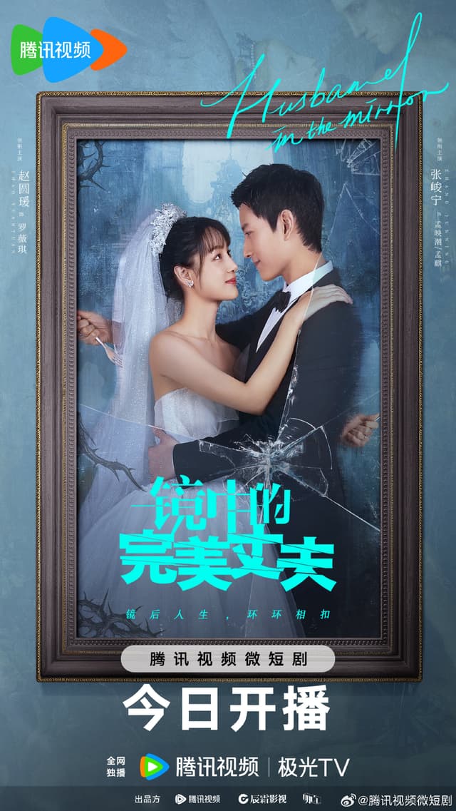 The Perfect Husband in the Mirror