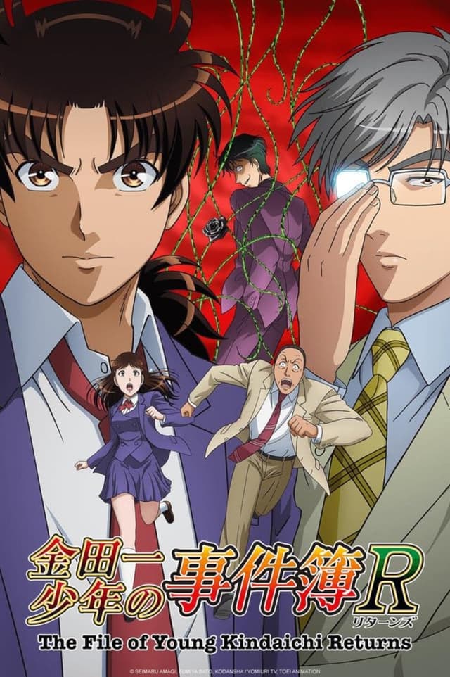 Kindaichi Shounen no Jikenbo R