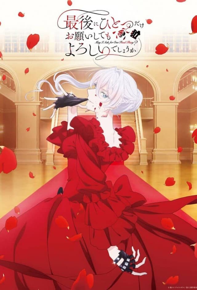 May I Ask for One Final Thing?