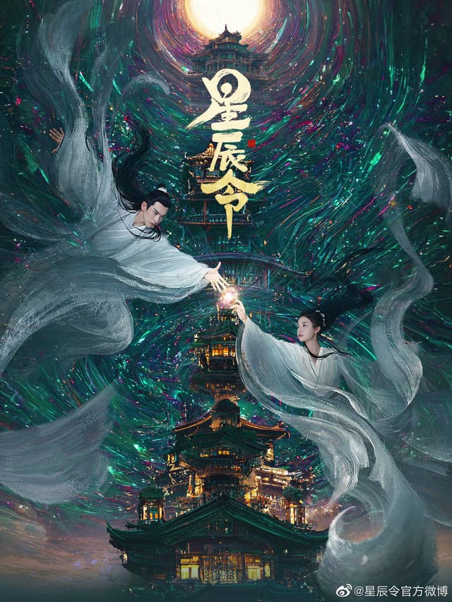 Calling from the Galaxy