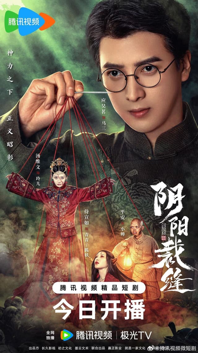 Stitching Life and Death