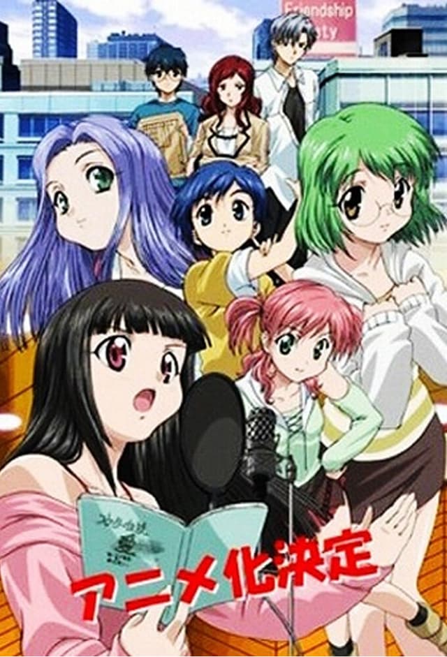 Love Get Chu: Miracle Seiyuu Hakusho