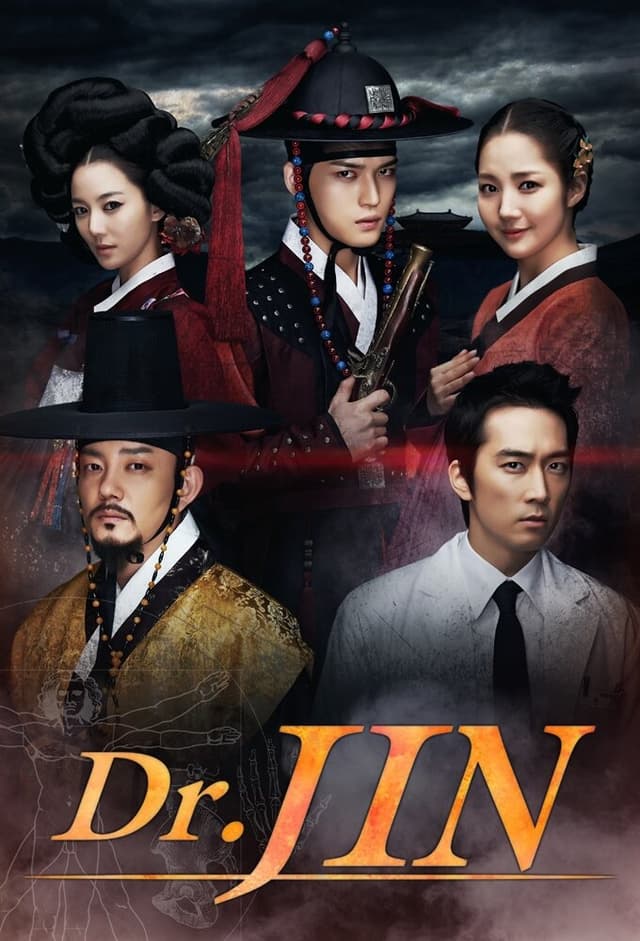 Time Slip Dr. Jin